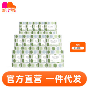 Keerdelle Life Roll Paper (27 rolls/box)