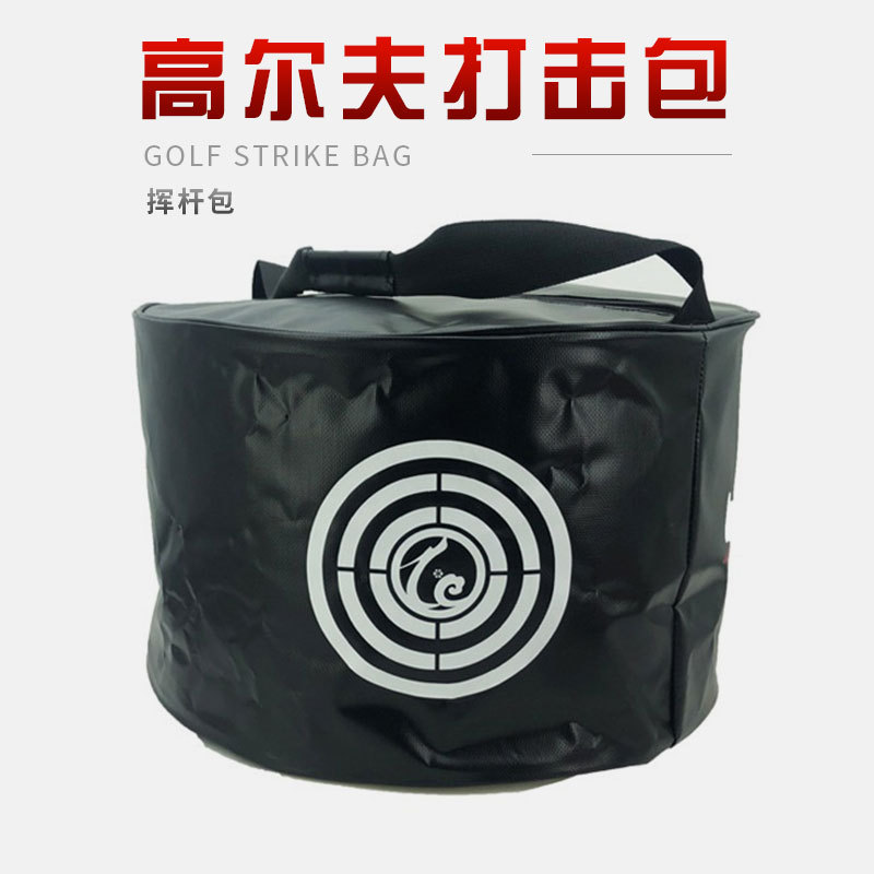 Transfronteriza caliente bolsa de huelga de Golf Swing bolsa práctica suministros golpeó bolsa de tres colores fábrica opcional Fuente Buenas mercancías