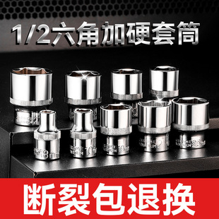 1/2�t�C䓴��w����Ͳ���b����8-32mm��������Ͳ�^늄�6�����^����