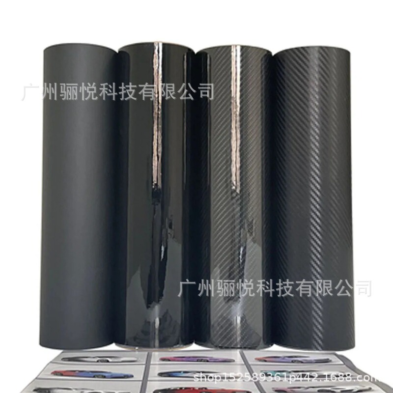 Carbon fiber film glossy matte black self-adhesive vinyl car sticker console computer notebook shell Carbon fiber film glossy matte black self-adhesive vinyl car sticker console computer notebook shell
