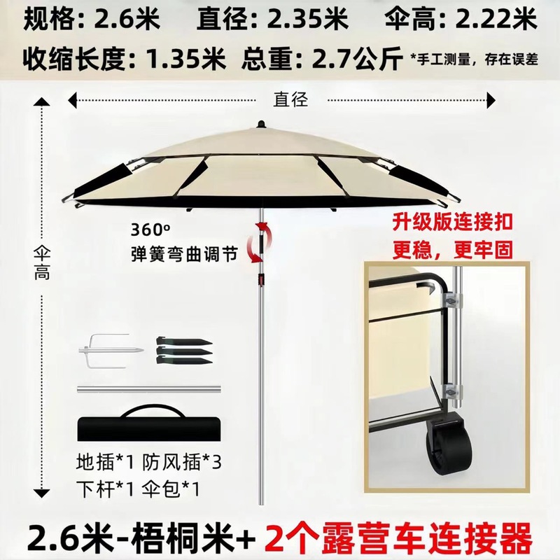 キャンピングカー用日傘、屋外折りたたみ傘、屋台用傘、雨傘、釣り用傘、屋台用雨よけ、日よけ傘|undefined