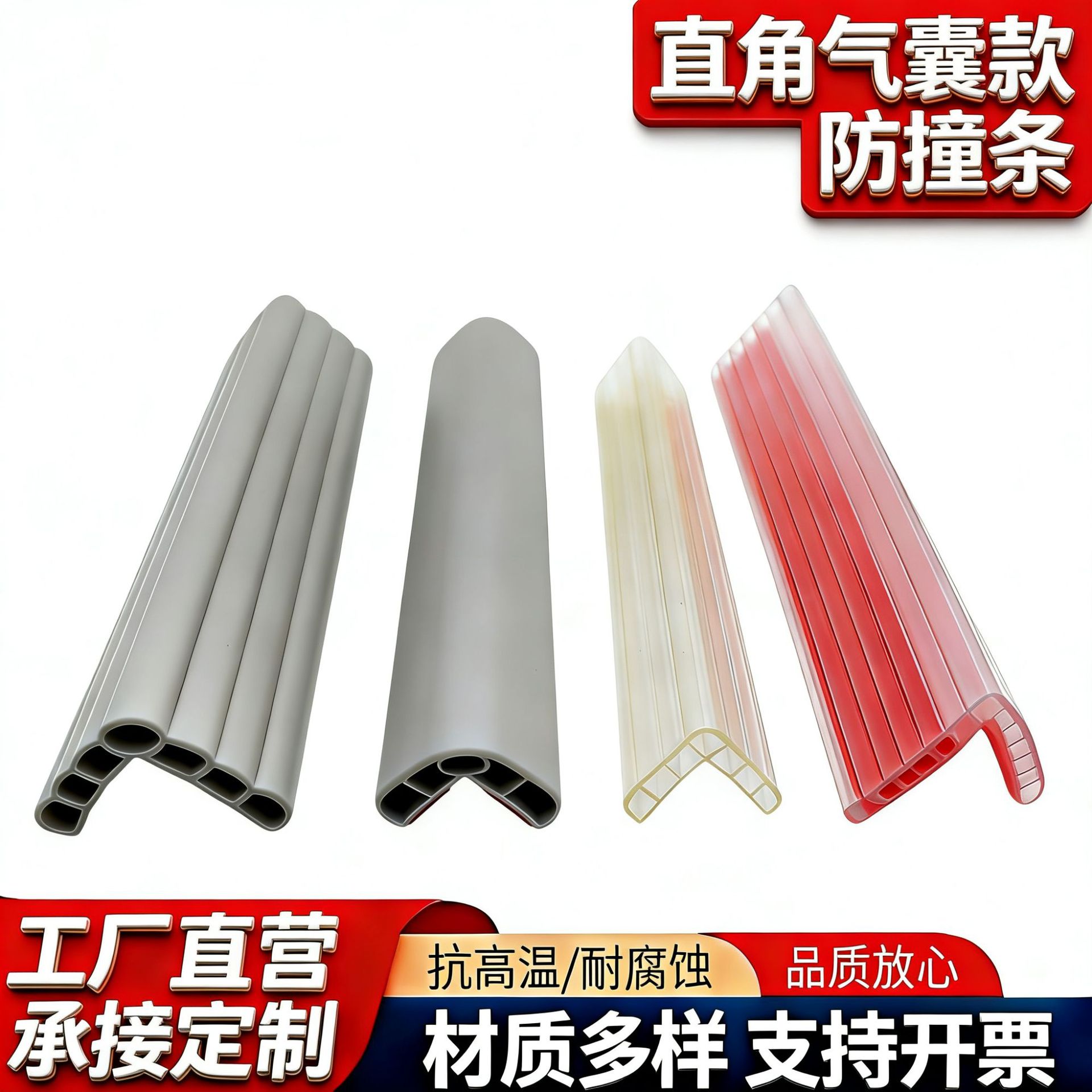 Manufacturer Makes Kidsren's Kindergarten Corner Protection Soft Pvc Air Bag Anti-Collision Strip Self-Adhesive Corner Protection Strip