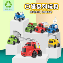 兒童小汽車幼兒園玩具車小學生模型車玩具慣性軍事消防警察車玩具