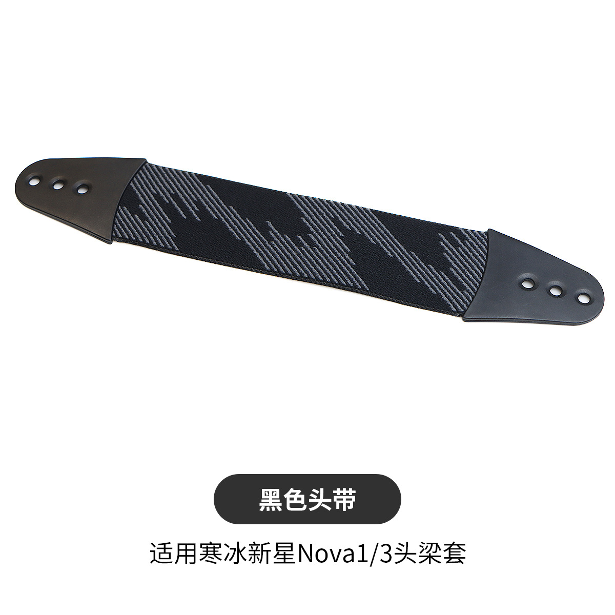 Adecuado para el hielo Arctis Nova Nova Pro Auriculares Funda de esponja Auriculares inalámbricos Nova7/3/1 Viga de cabeza