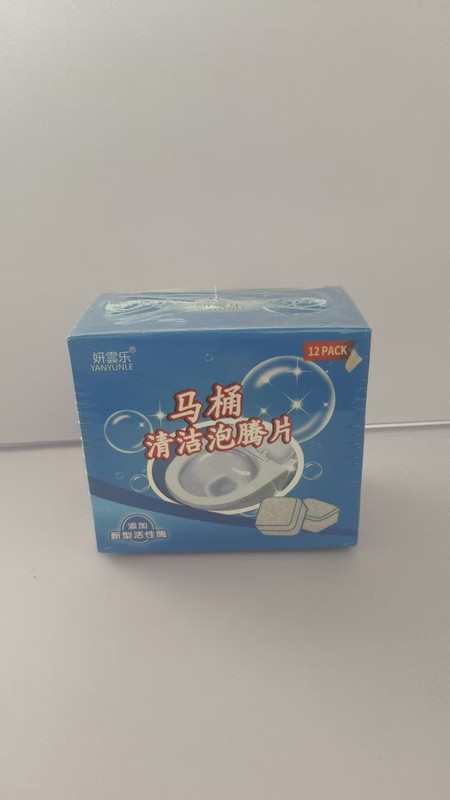 便器の清潔な泡の切れの家庭用の汚れを除去します。|undefined