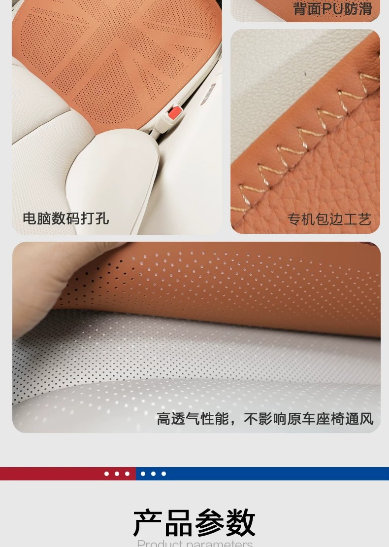 Car Seat Cushion, Single-Piece Driver's Seat Cushion, Universal for All Seasons, Summer Thin Style, Nappa Leather Seat Cushion Cover