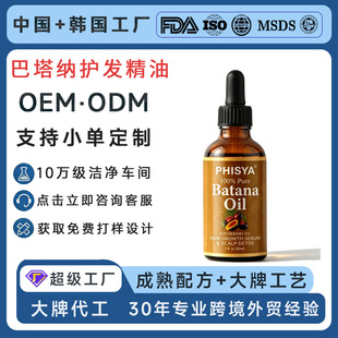 ���ư����{�o�l�����^Ƥ��Ħ�ͷ����ͻ��yƷFDA���S�羳�N��OEM