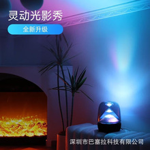 巴塞拉hm-5曼哈琉璃5代4升级蓝牙音箱低音高音质桌面音响家用氛围