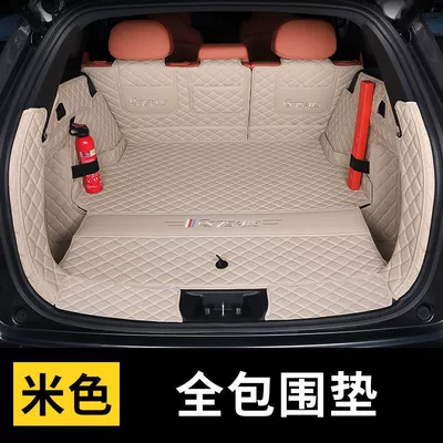 Suitable for 25 Changan Trunk Mat - apricot-beige-full-surrounded-protection-tail-box-mat-fourth-generation-cs75plus-exclusive