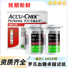 �_��׿Խ���Ѫ��ԇ��׿Խ��Ѫ�ǃxԇ���l���ÜyѪ��ԇ�� 100Ƭ�b