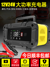 �m����܇�ƿ�����12v24vĦ��܇��늙Cȫ�ԄӴ��ʆ�ͣ��늳���