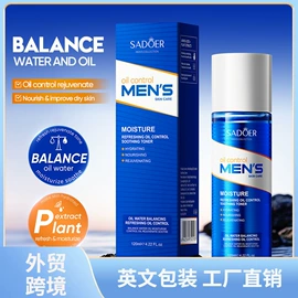 贴片面膜;液态精华;面霜