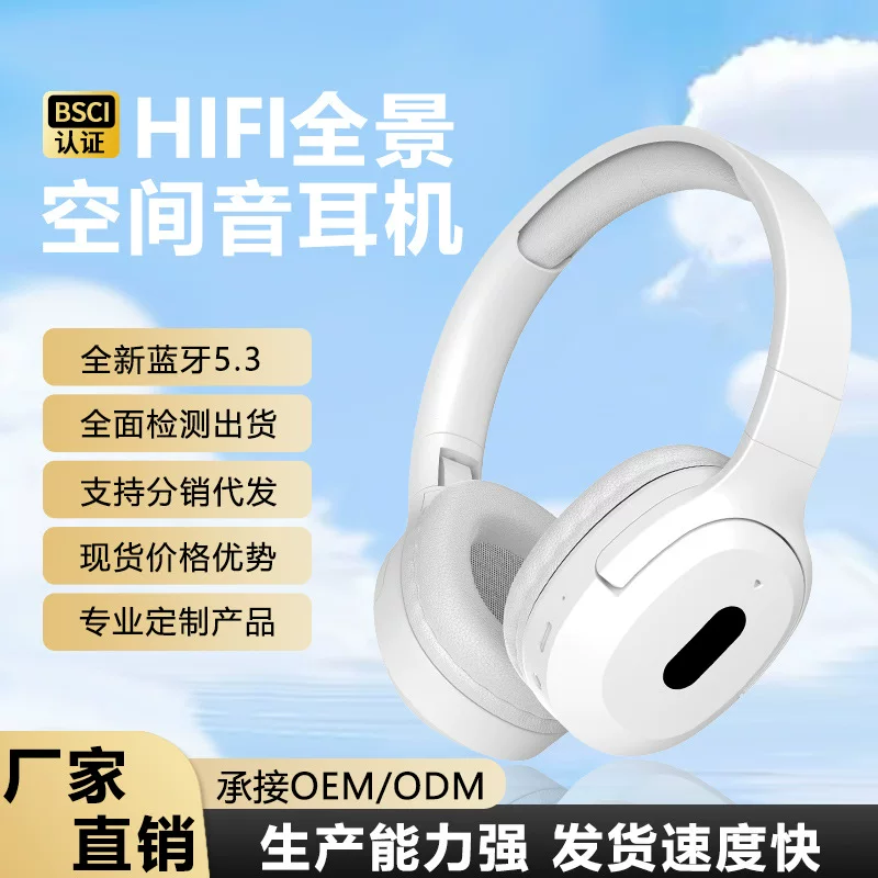 Горячая трансграничная акция на Bluetooth-гарнитуры с креплением на голову, мобильные телефоны с большим радиусом действия, оптовая продажа стереогарнитур