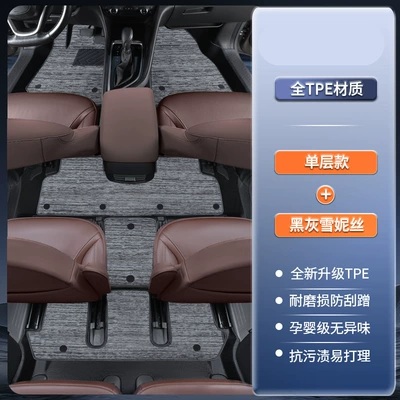 5-seater and 7-seater special full-cover car — Modelə uyğun ayaqaltı - china-heavy-duty-truck-vgvu70-door-sill-covers-7-seater-front-three-rows-tpe-floor-mats-gray-shaggy-carpet
