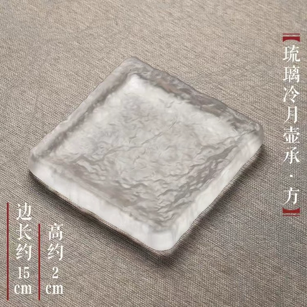 Frosted-Lengyue Pot Bearing-Square