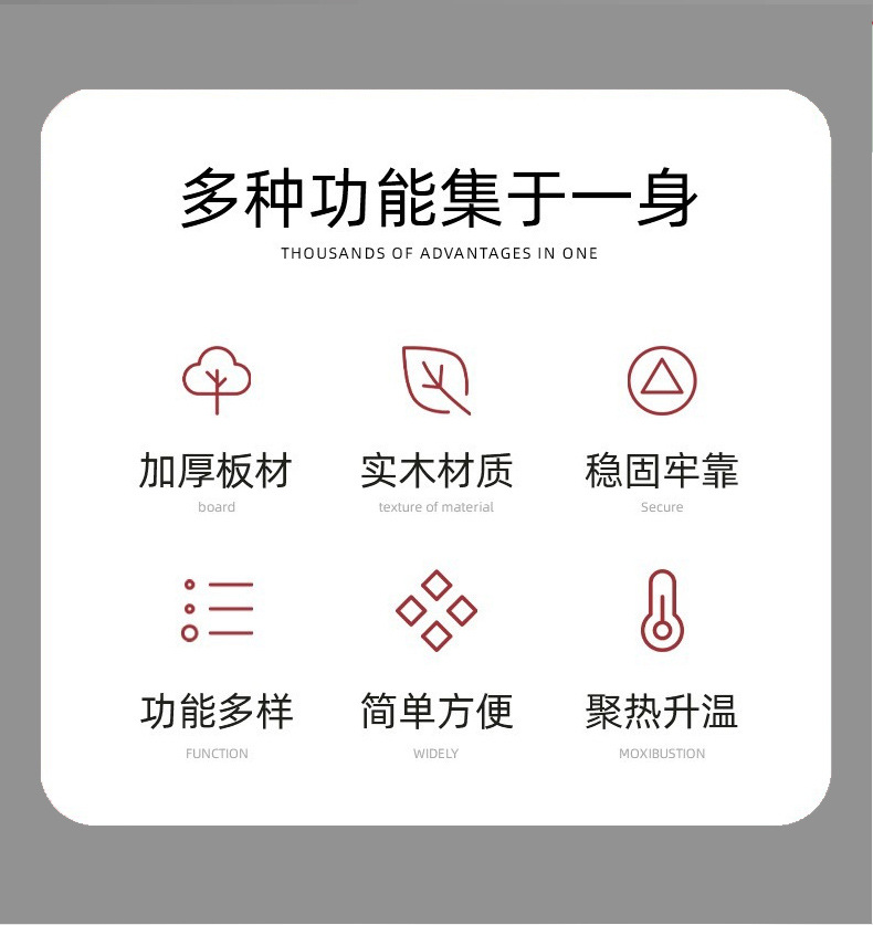 s型灸箱_02