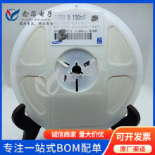 CL10B104KBNNNC �NƬ���0603 100nF 10% 50V X7R ������