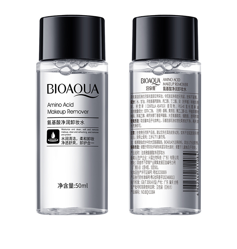 150g Weight Makeup Remover Type Of Cosmetics Plastic Material Letter Pattern Casual Style Makeup Remover Letter Personal Care Skin Care