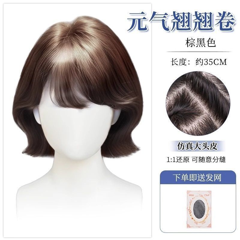 假发短发女自然仿真发韩系外翻短卷发造型明星同款日常整顶假发套|undefined