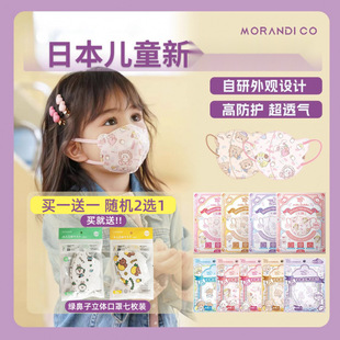 Ī�m�σ�ͯ��ͨ3D���w���֋��׃�����͸��