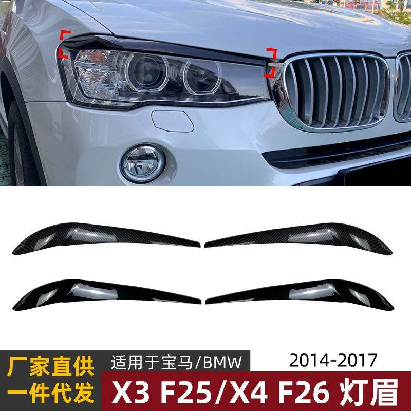 Подходит для BMW BMW BMW x3 f25 x4 f26 14-17 модель бровей фара автомобиля наклейка внешняя модификация аксессуары