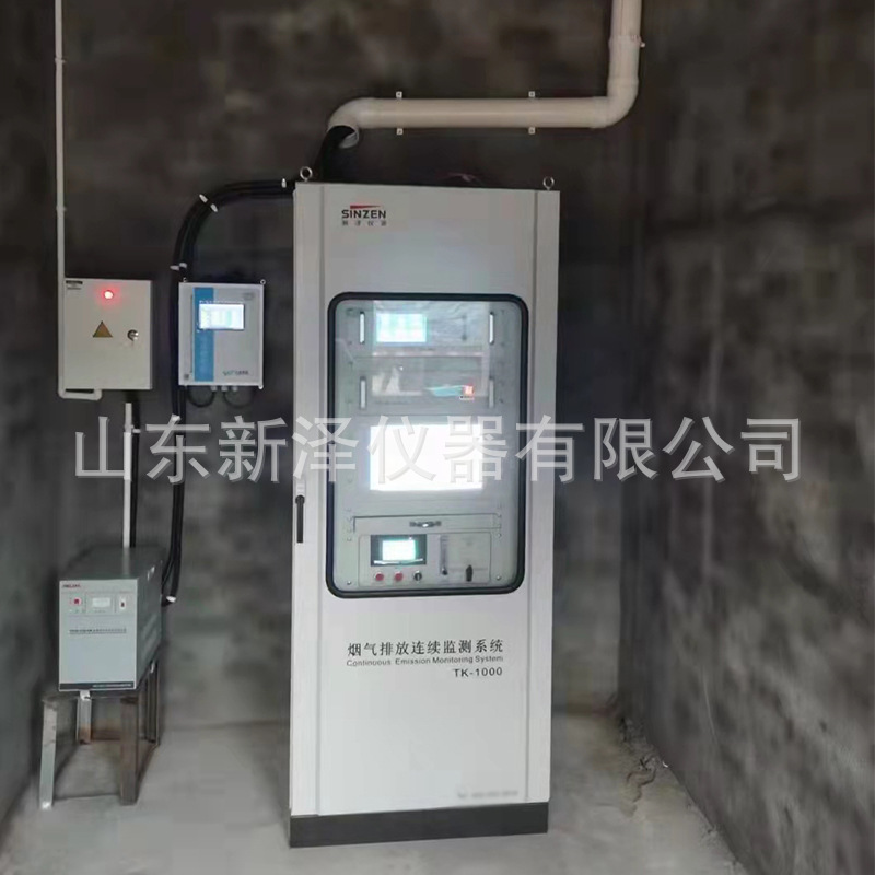 环保局备案烟气 SO2 NOx 粉尘自动监控系统