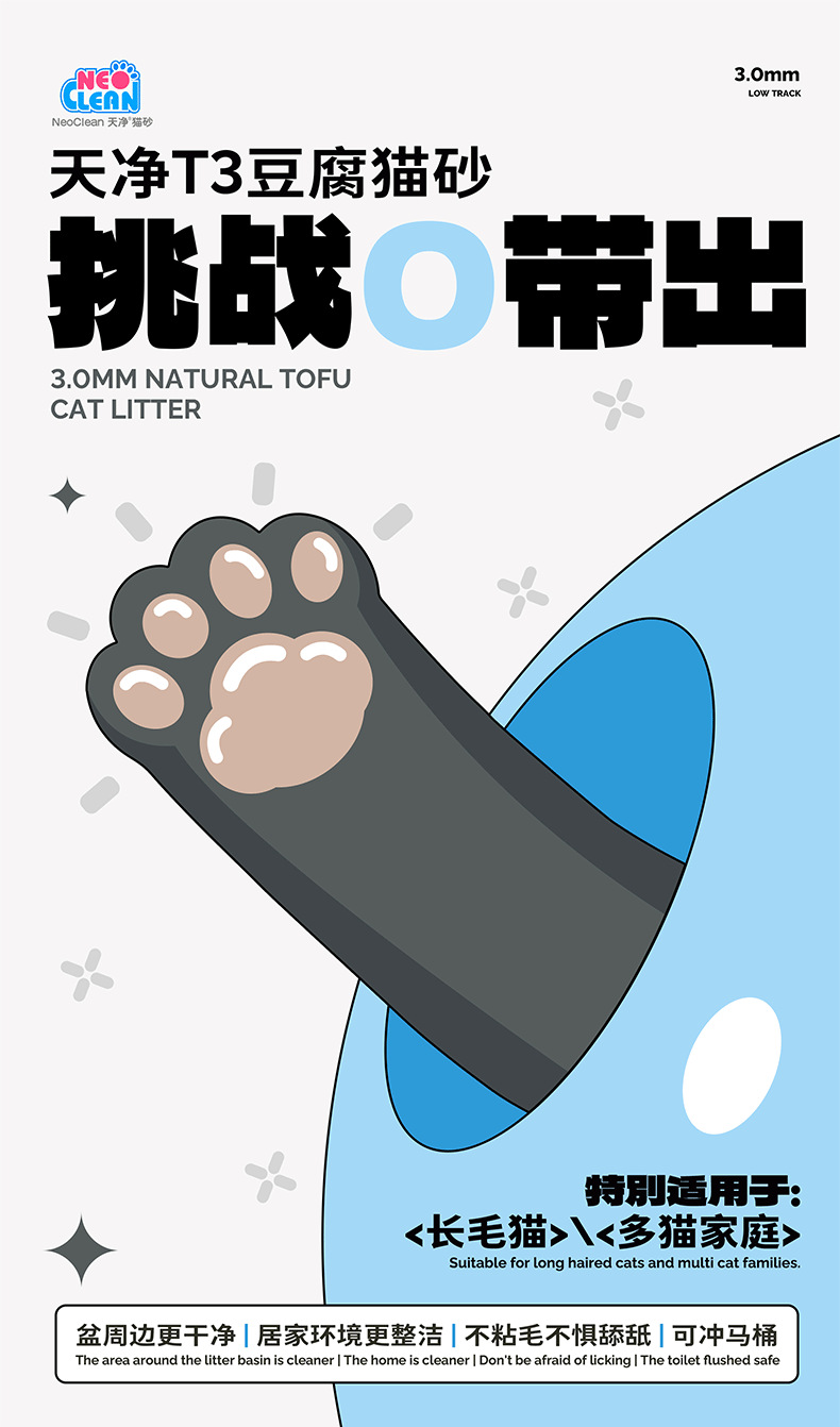 低带出详情-T3_01