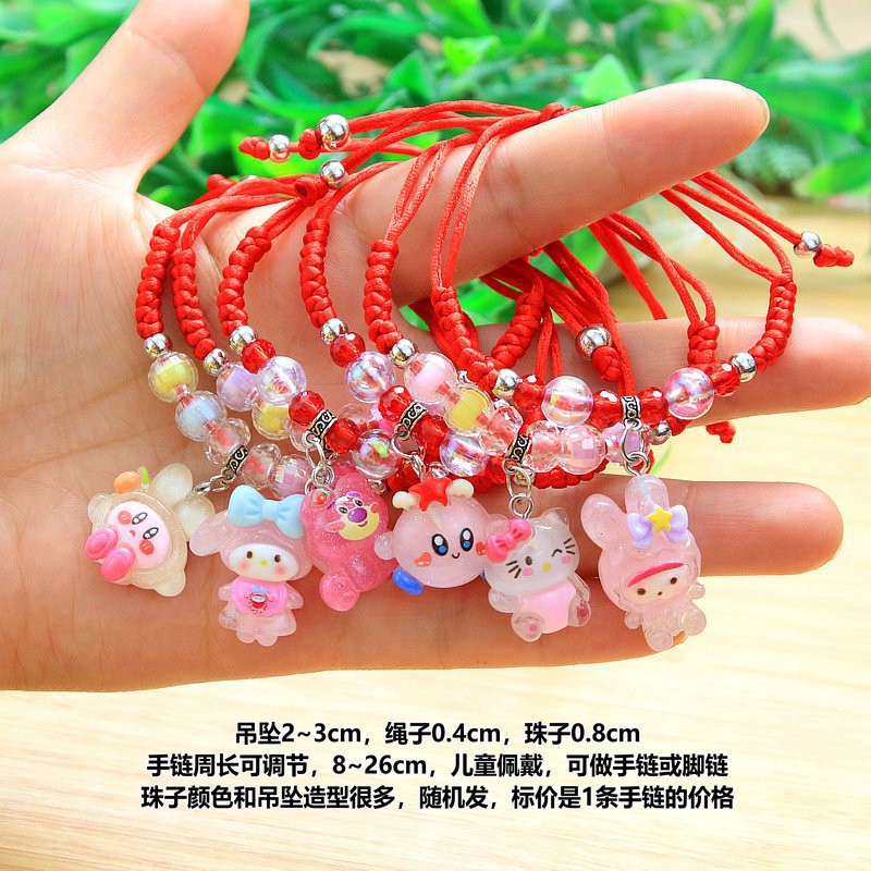 卡通坠梦幻珠红绳手链