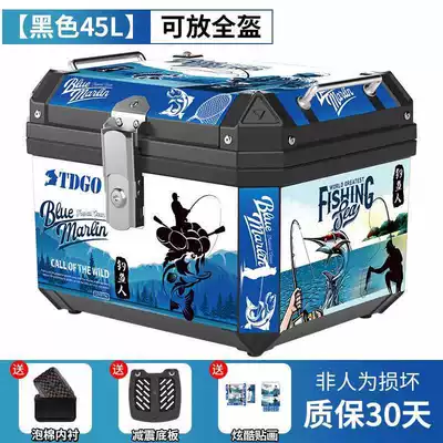 Motorcycle trunk – Tool Box - fishing-model-45l-black-shock-absorbing-bottom-plate-lining-stickers