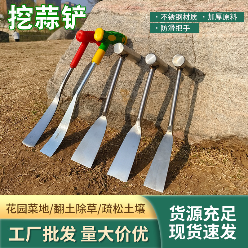 厂家批发塑料把野菜铲大蒜铲不锈钢锻打园林户外除草移苗家用铲子