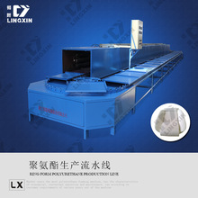 领新厂家直供汽车坐垫聚氨酯发泡机环形发泡生产线机械设备定制