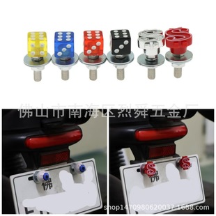 Motorcycle Electric Vehicle Modified License Plate Holder American Knife Screw Eyeball Screw License Plate Screw Personalized Decorative Screw