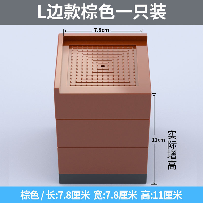 桌子增高脚垫柜子茶几沙发床脚加高垫家具增高底座柜脚加高块神器|undefined