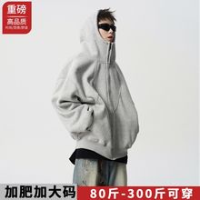 美式连帽外套重磅卫衣男秋季新款加肥加大码开衫高街情侣帽衫胖子