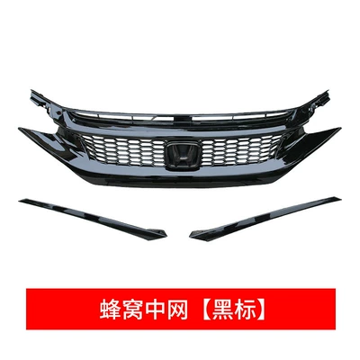 Modified Large Surround Front Bumper and Big Surrounded - suit-honda-civic-honeycomb-mesh-black-label