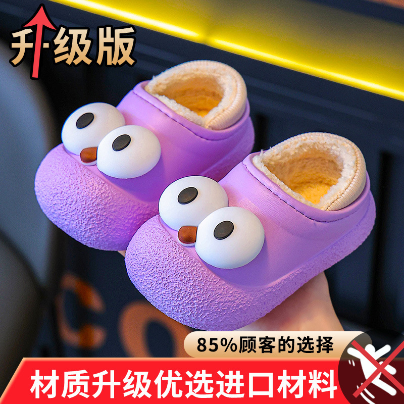 Zapatos de piso para bebés niños kawaii zapatillas antideslizantes de algodón para niñas otoño y invierno para niños zapatillas de algodón para niños en el hogar