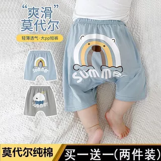 婴儿夏季短裤外穿宝宝莫代尔薄款PP裤子儿童屁屁男童夏装