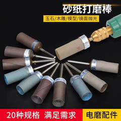 2.35 sandpaper stick, bodhi root wood carving, amber core carving, beeswax, mirror polishing grinding head, water-resistant sandpaper