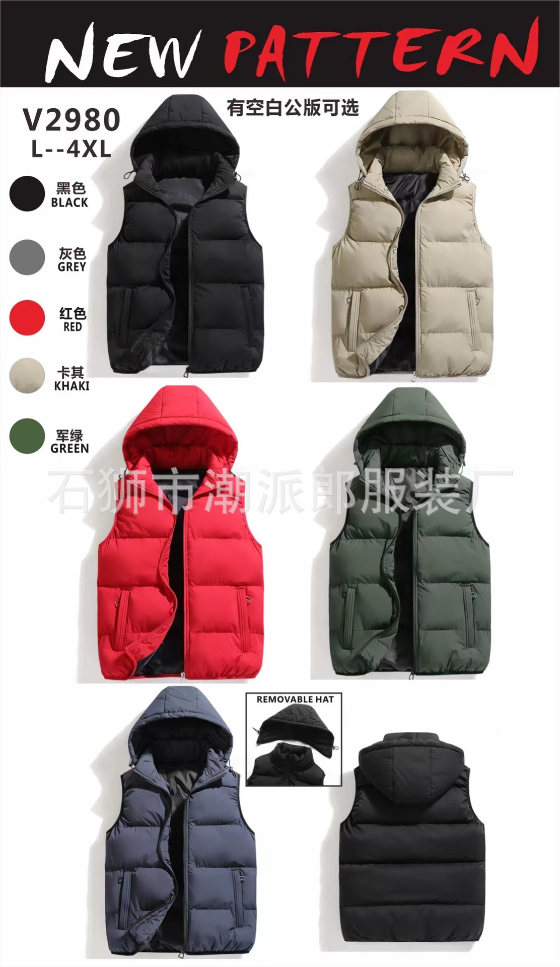 Comercio exterior transfronterizo de alta calidad outerwear chaleco de algodón plumage hombre otoño invierno calentamiento chaleco de hombro chaleco