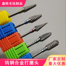 美甲钨钢打磨头前置处理5合1打磨台阶交叉齿抛光卸甲修甲工具