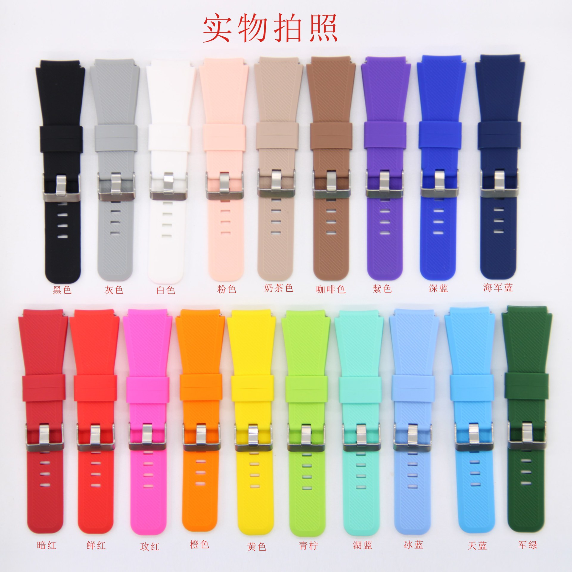 Para Samsung reloj Galaxy 3 Watch/3 engranaje S3 22mm moda correa de silicona