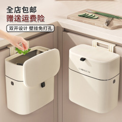 台所のゴミ箱の壁掛け式トイレの浴室専用の隙間には、蓋付きの衛生紙かごの食器棚の扉があります。