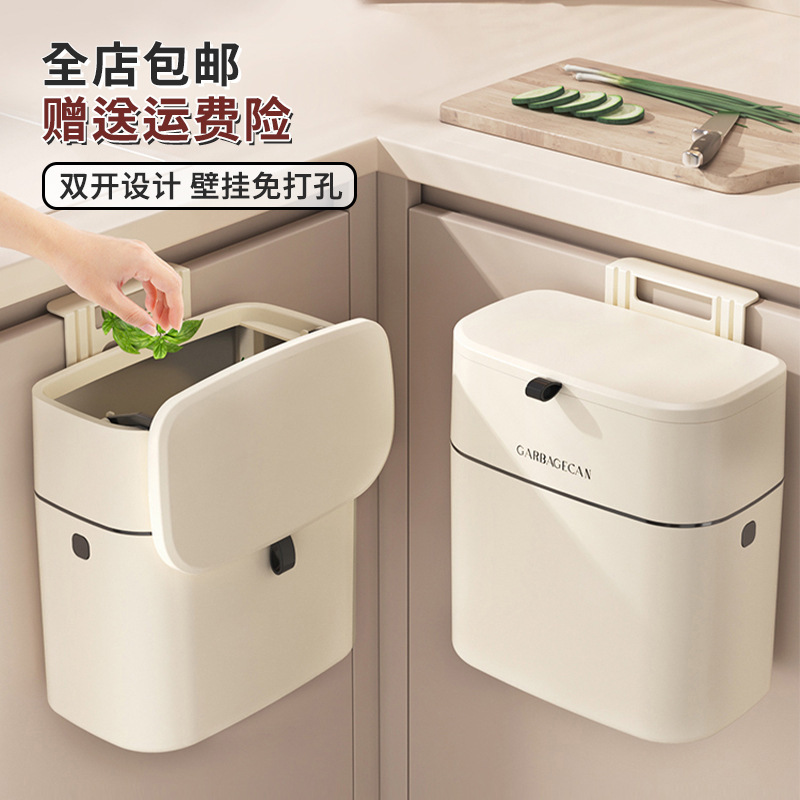 Kitchen Trash Bin Wall-mounted Toilet Bathroom Special Gap Sanitary Trash with Lid Cabinet Door Kitchen Waste Bin