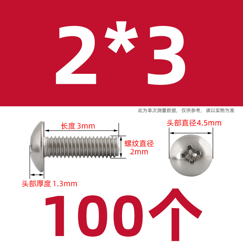Tornillo y tuerca de cabeza plana cruzada de acero inoxidable 304 conjunto combinado tornillo de paraguas con capucha M3M4M5M6M8 image 94