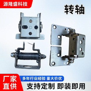 Tablet Computer Shaft Handheld Screen Bracket Hinge Rotating Shaft Can Stop 360 Degrees Flip Display Damping Shaft at Will