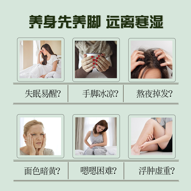 フットバスパック、調理不要の濃縮ビーズ、湿気、冷え、発汗を解消するフットバス、ヨモギパック、24種類のハーブ|undefined