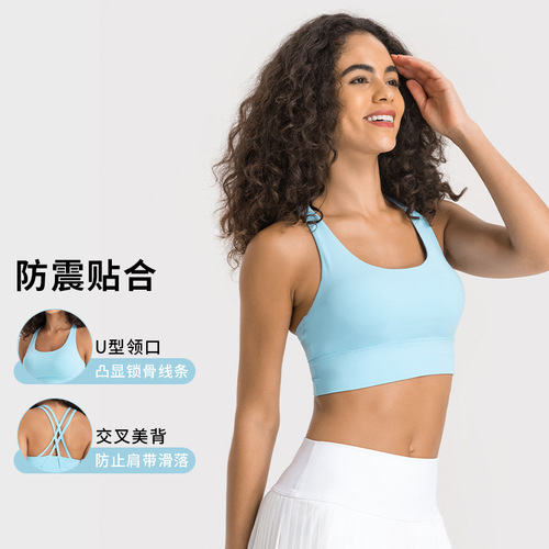 Dropshipping classic high-intensity sports bra cross sexy running nude back beautiful fitness yoga bra