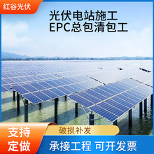 ��픹��́K�W̫��ܹ��ϵ�y ̫��ܹ���վʩ��EPC���������