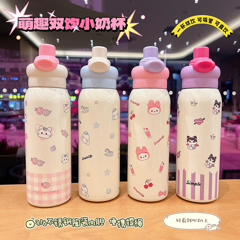 新品保温杯316不锈钢学生保温水杯轻奢高级感休闲运动水杯带提绳|undefined