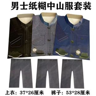 ��ɽ�b��Ů��q�����w�����·��޷�ʮ��һ����������������Ʒ